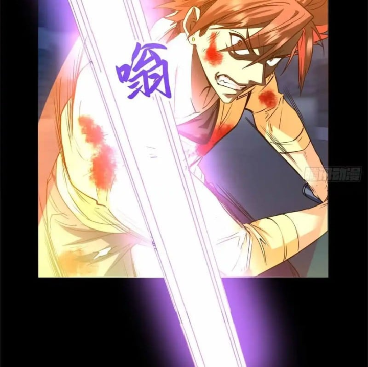 Thì Ra Ta Là Yêu Nhị Đại Chapter 87 - 20
