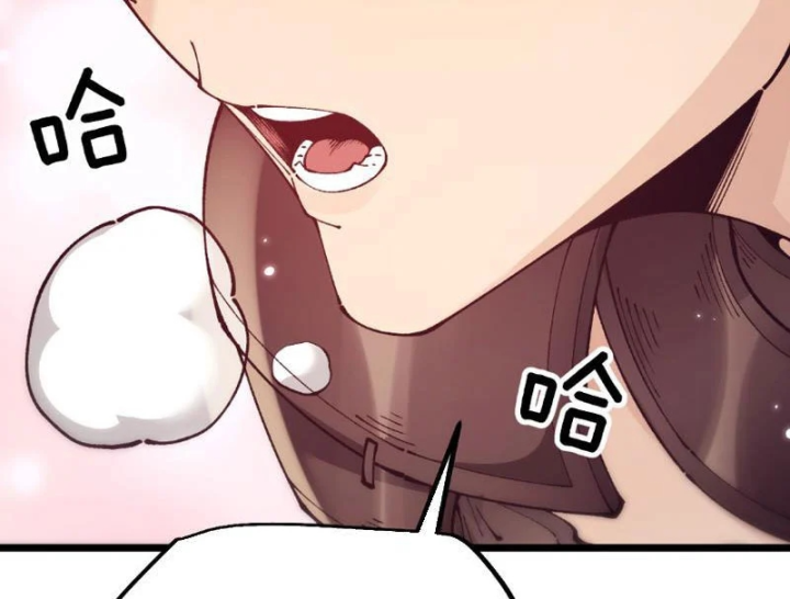 Chuyển Sinh Thành Goblin Chapter 112 - 18