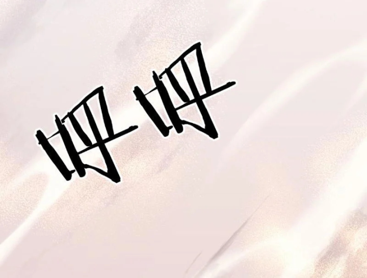 Chuyển Sinh Thành Goblin Chapter 112 - 95
