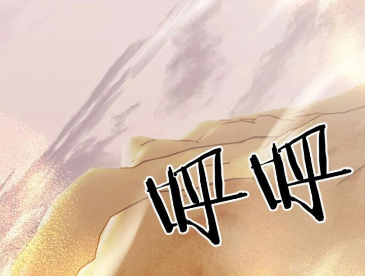 Chuyển Sinh Thành Goblin Chapter 112 - 96